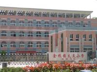 金顺锦绣时代