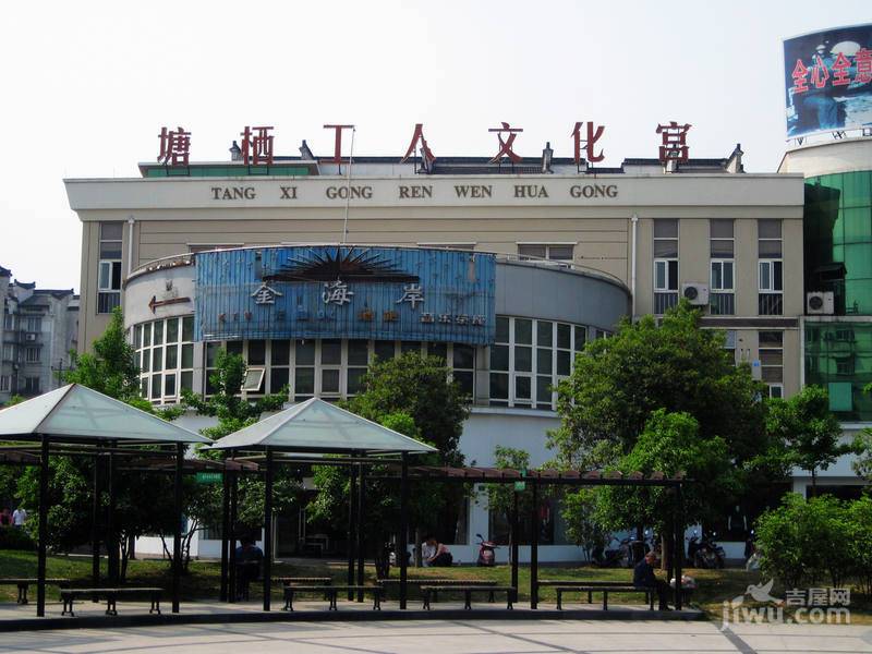 杭州塘栖金石华城 杭州吉屋网