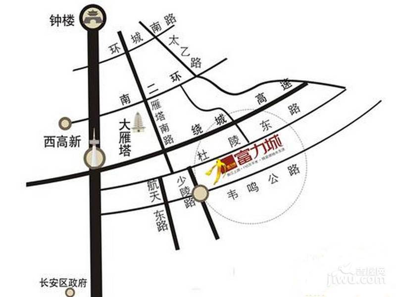 西安富力城 西安吉屋网