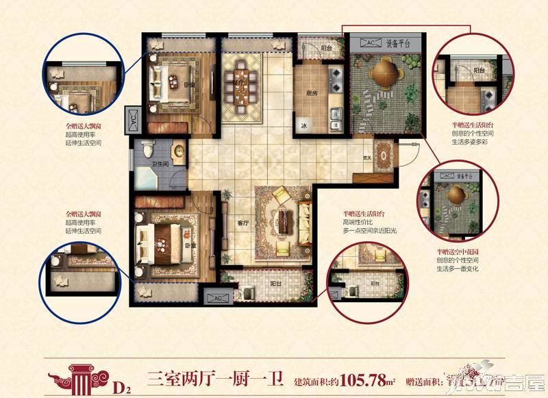 六安长安城d2户型图_首付金额__0.0平米 - 吉屋网