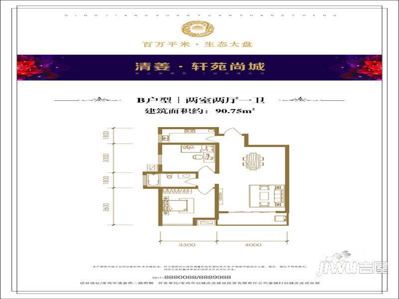 宝鸡轩苑尚城户型图_首付金额__0.0平米 - 吉屋网