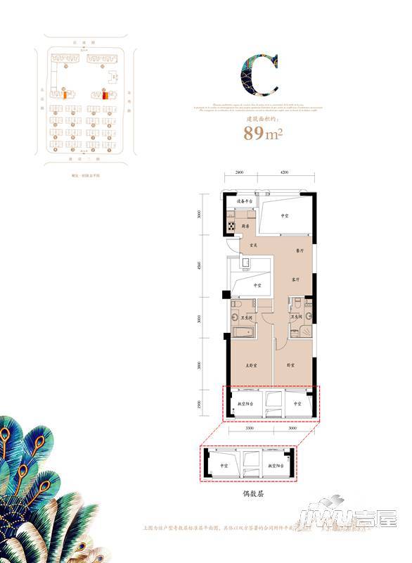 顺发恒园顺发恒园高层c户型图