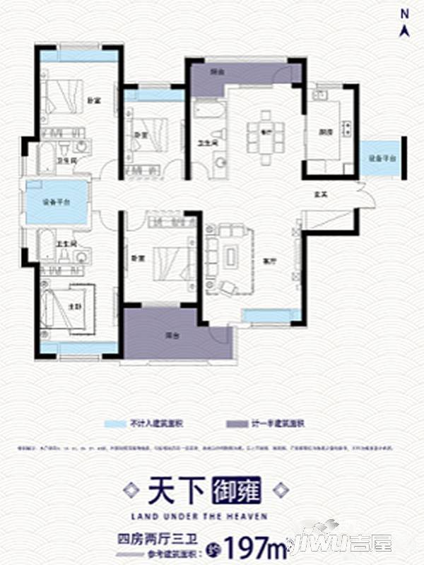 复地东湖国际楼盘户型