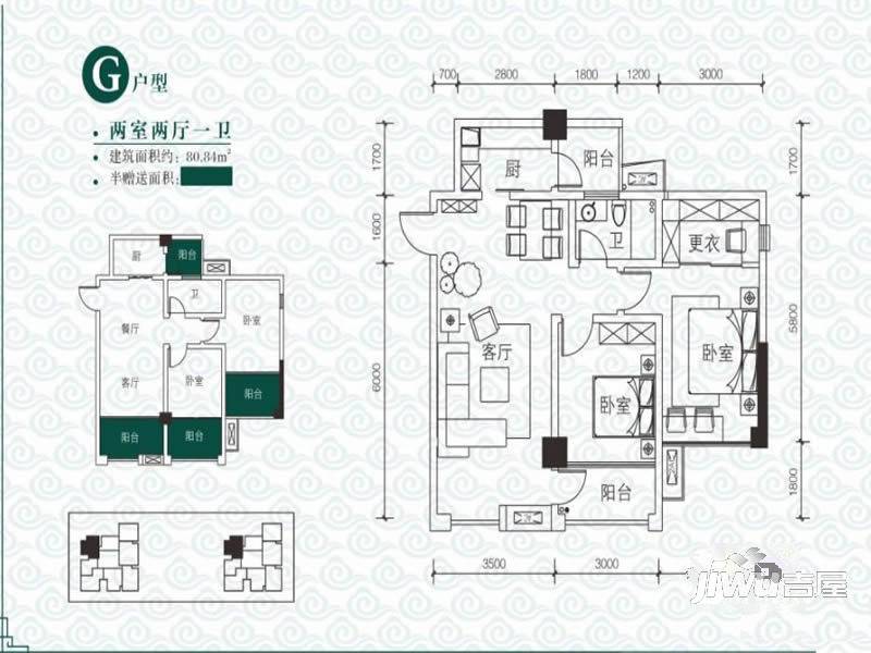 共6张锦绣山水五期户型图