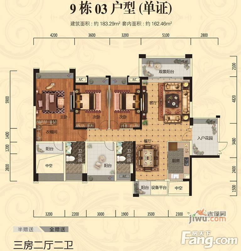 顺江帝景城04户型图|顺江帝景城3房2厅2卫户型图_赤坎