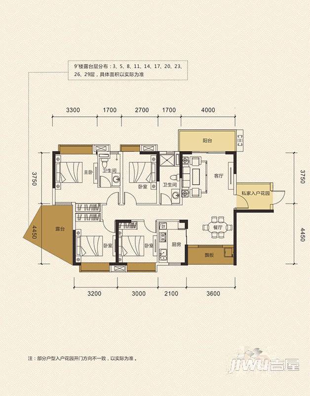 永兴国际城e2户型图|永兴国际城4房2厅2卫户型图_廉江