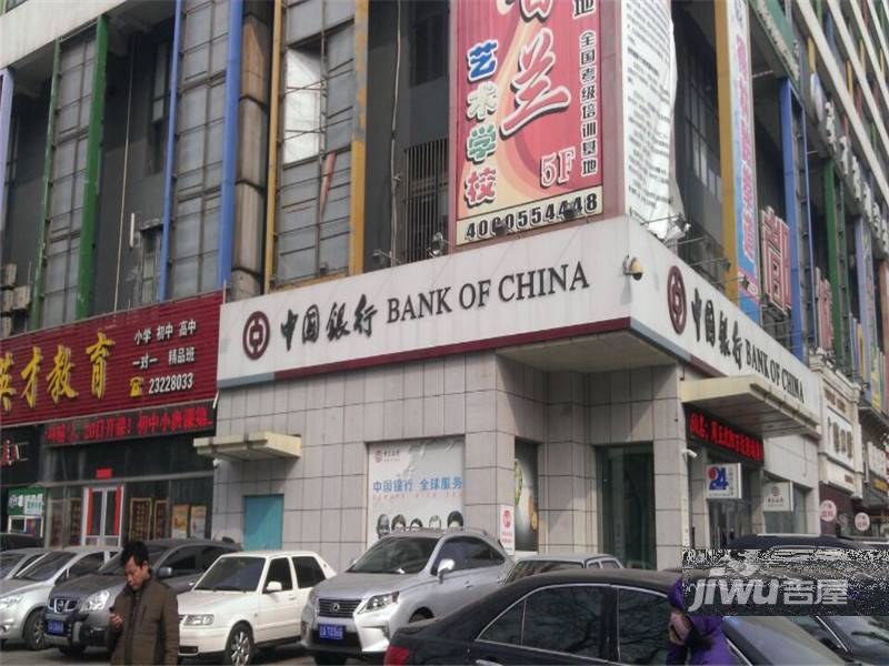 沈阳中恒广场中国银行