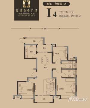 蚌埠绿地中央广场户型图-房型图-平面图-吉屋网