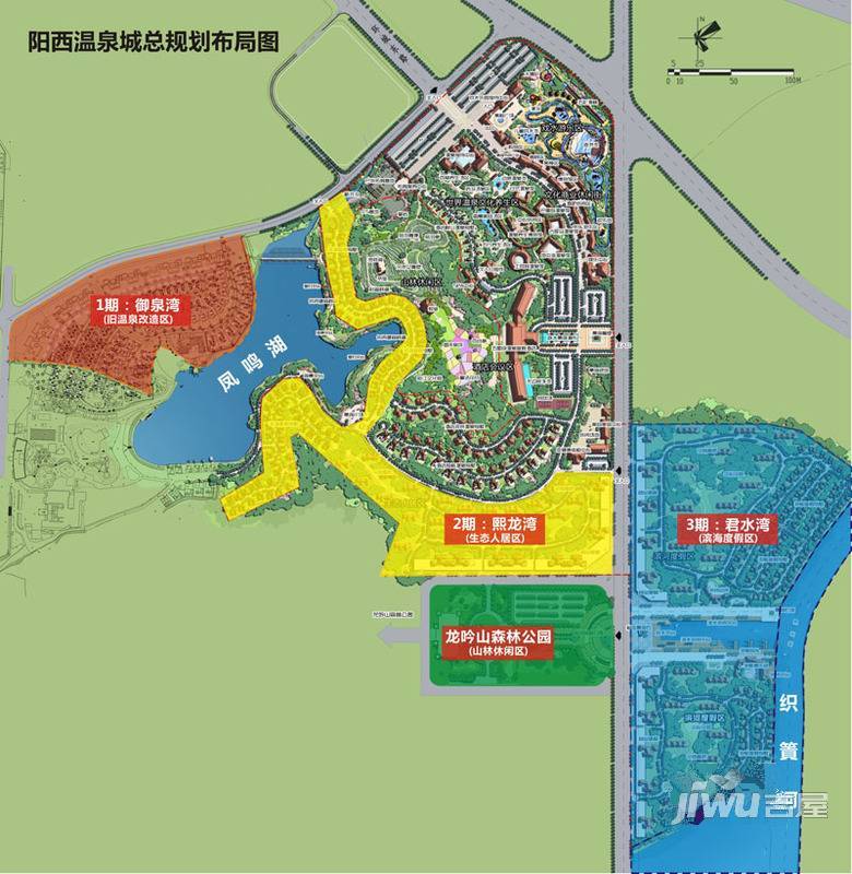 阳西温泉城规划图