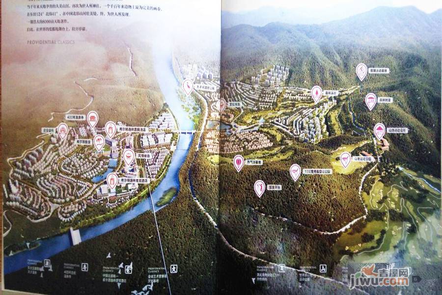 本溪本溪满族自治县天著国际温泉休闲度假地外景图/图