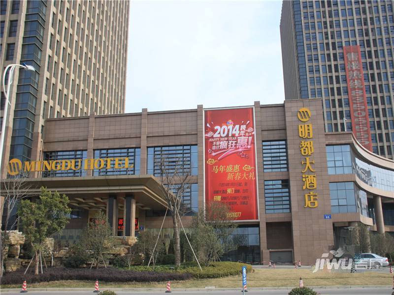 明都大厦