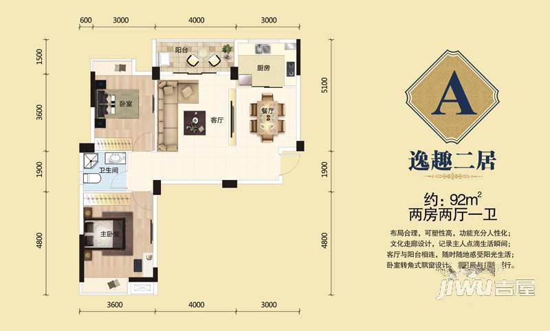东湖国际城户型图|东湖国际城户型图_黄州区东湖国际城
