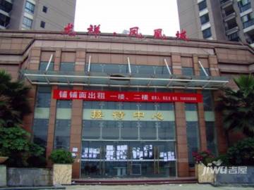 【德阳什邡市房价】德阳什邡市房价走势2018