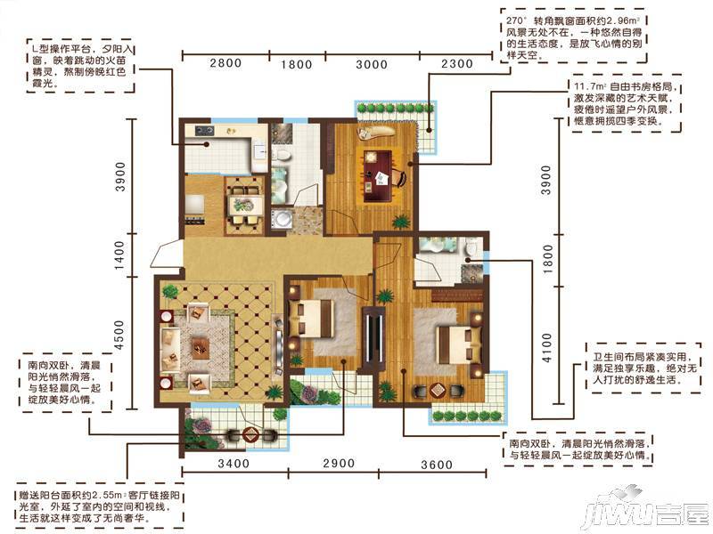 烟台建盛福海城c户型图_首付金额_3室2厅2卫_115.57平米 吉屋网