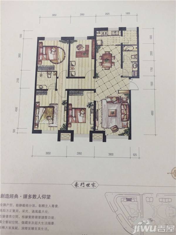 长春钜城国际中心房价价格,新房售楼处电话,楼盘怎么样 - 吉屋网