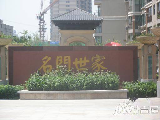 【名门世家二手房】郑州名门世家二手房出售信