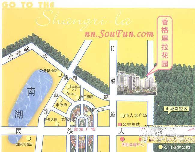 香格里拉花园