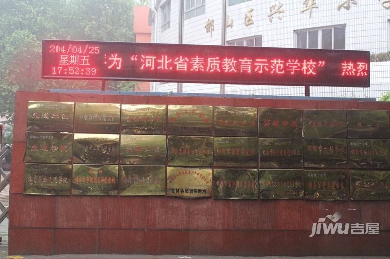 邯钢农林路生活区-邯钢农林路生活区周边配套兴华小学-17