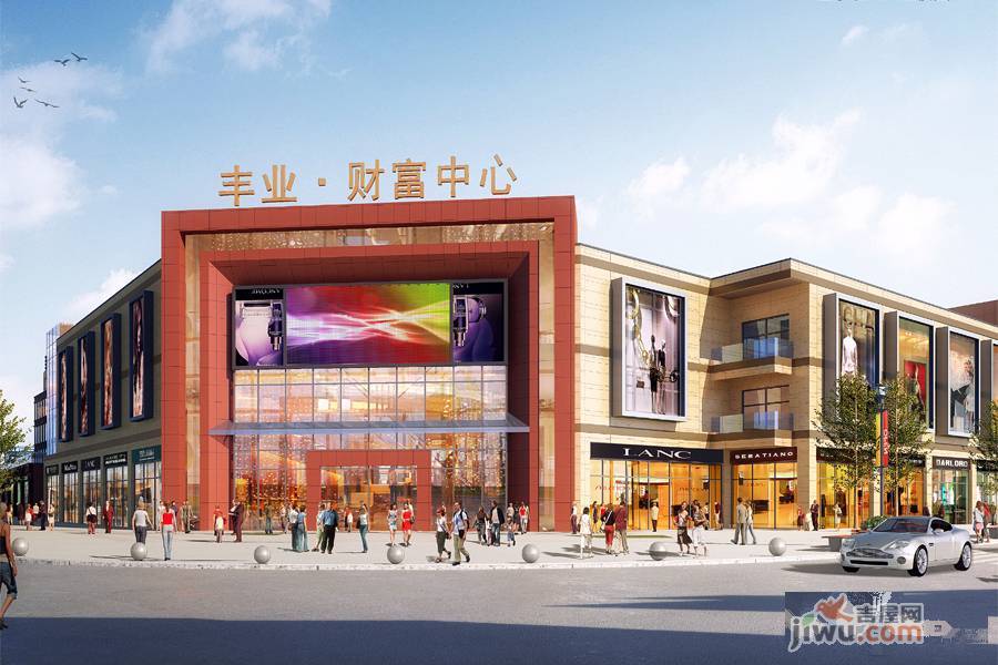 丰业财富中心