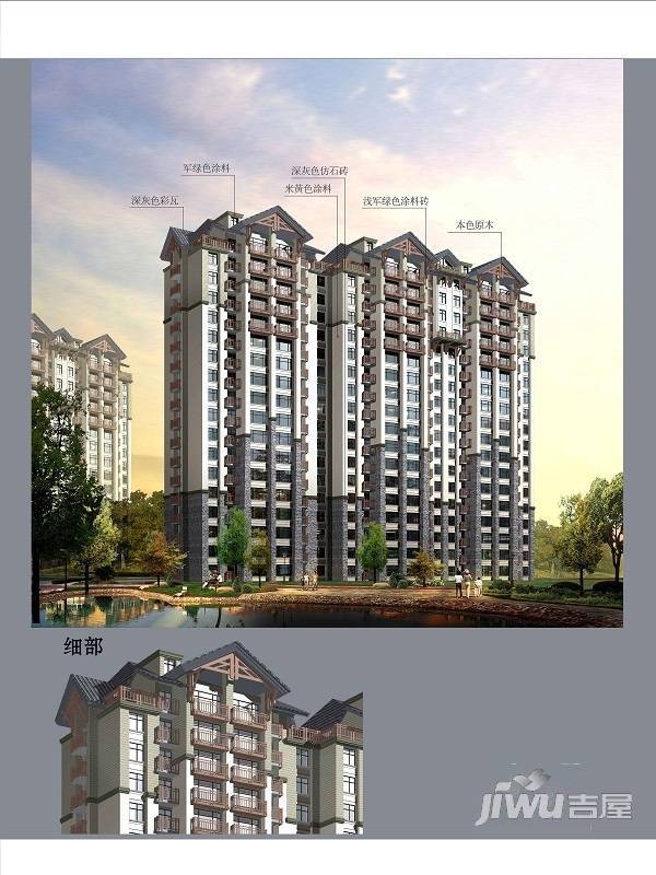 枫林湾高层住宅透视图(南立面)