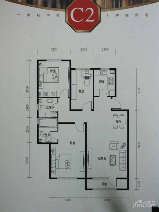 天津盛景华庭c2户型图_首付金额_3室2厅2卫_131.0平米 - 吉屋网