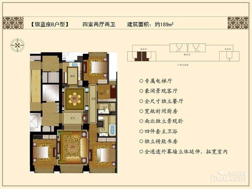 大连绿城大连深蓝中心c户型图_首付金额_4室2厅2卫_.