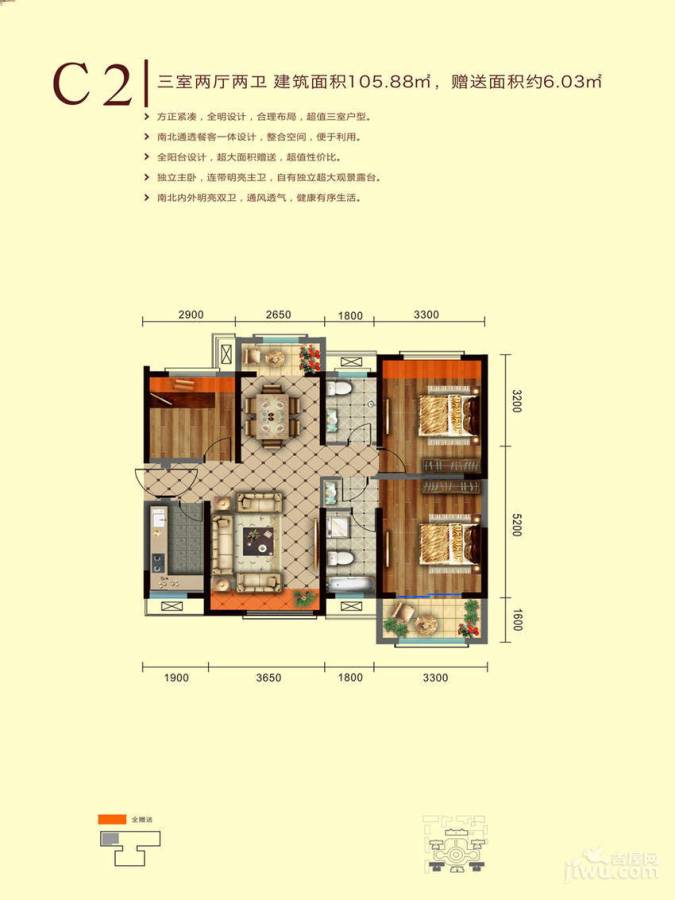 长乐府c4户型图|长乐府3房2厅2卫户型图_城东长乐府