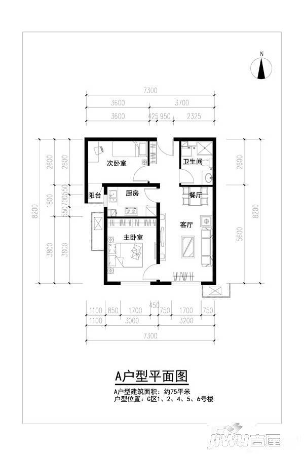 北京中海长安雅苑a户型图户型图_首付金额_2室2厅2卫