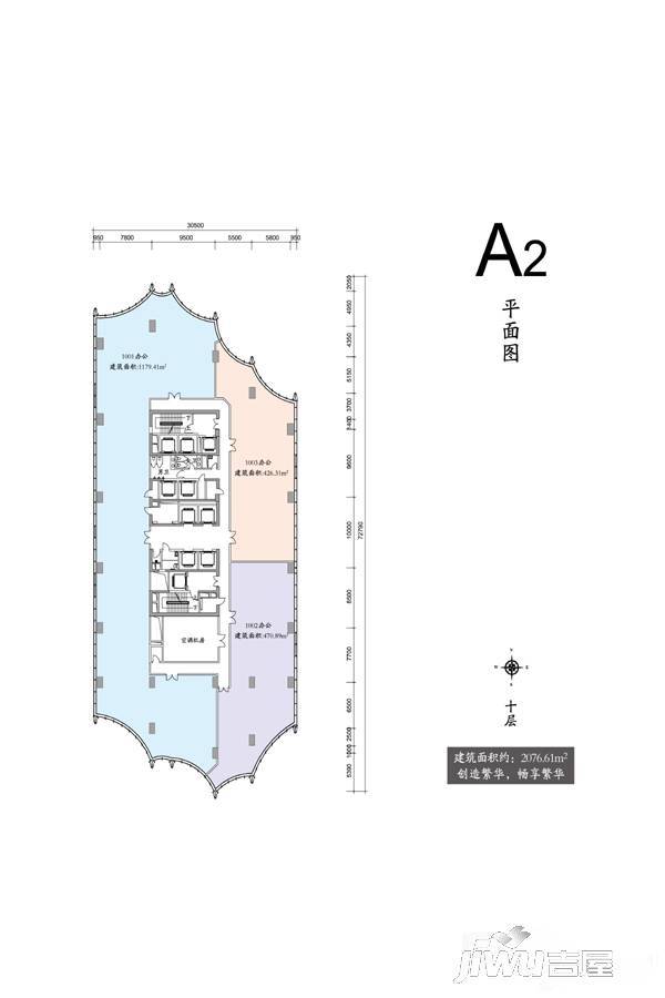 骏豪中央公园广场写字楼a2号楼十层平面图