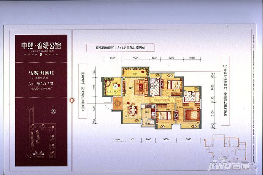 108平米户型图二