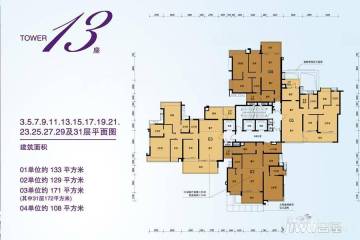 东莞新鸿基珑汇户型图-房型图-平面图-吉屋网