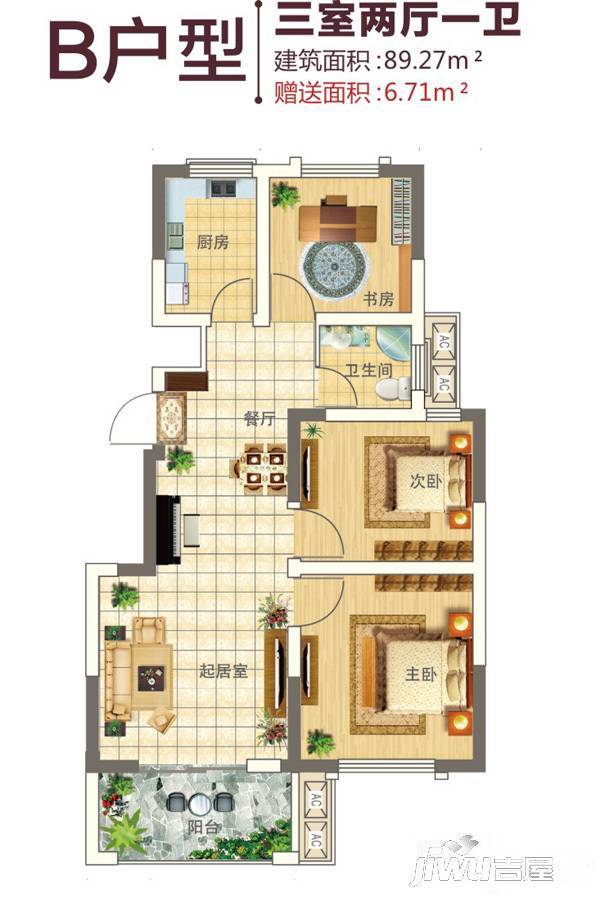 星凯国际b户型 3室2厅1卫 89.27㎡
