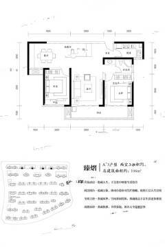 菏泽信友天润府户型图-房型图-平面图-吉屋网