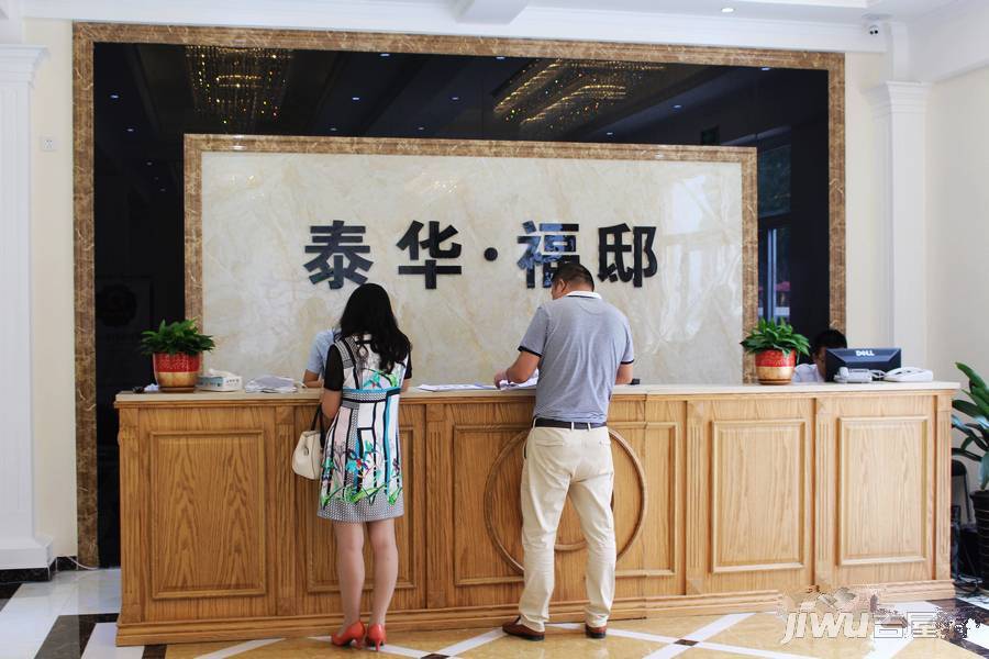 衡水泰华·福邸 衡水吉屋网