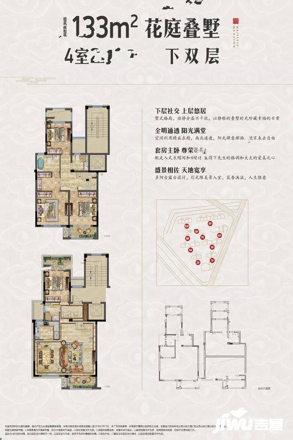 首页 新房 东阳  全部户型                                3室户型