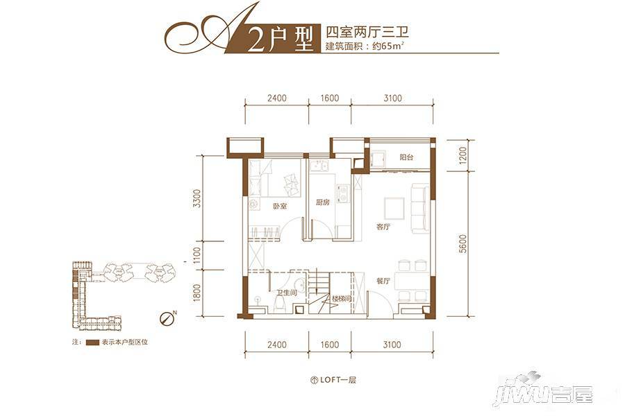 远洋新天地a2户型一层建筑设计规范民用图片