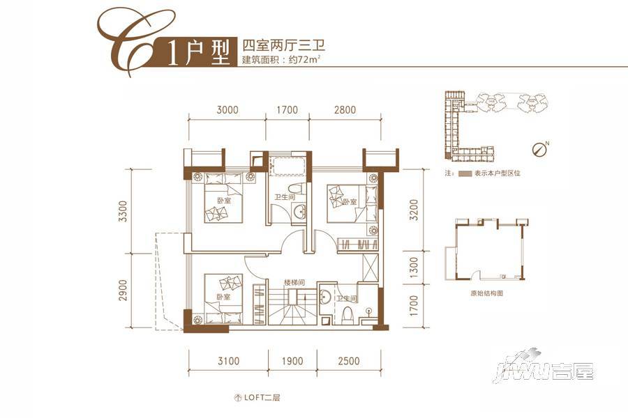 远洋新天地c1户型二层