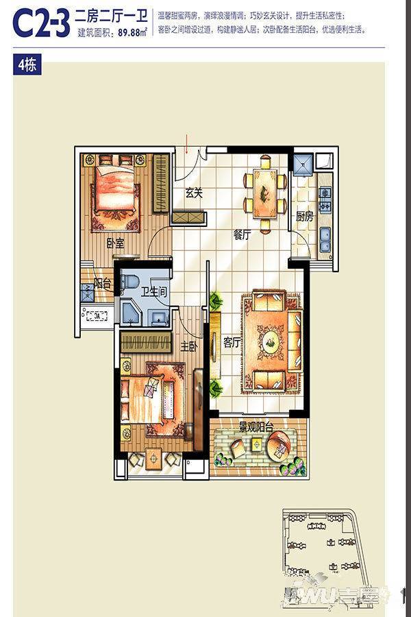 联泰·万泰城4栋c2-3户型户型图|联泰·万泰城2房2厅2卫户型图_开发区