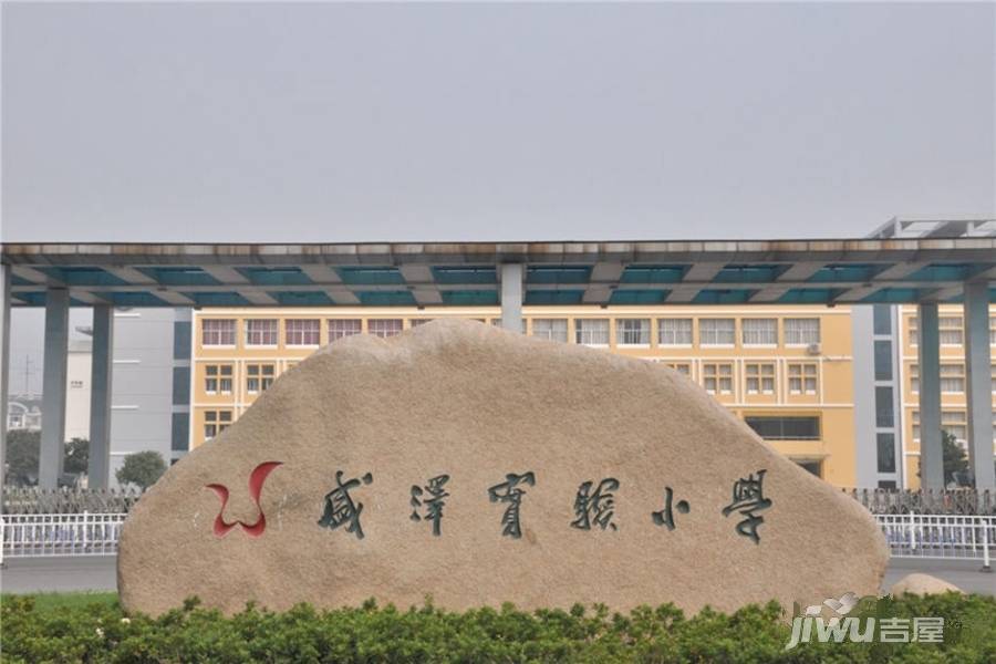 项目东侧300米盛泽实验小学