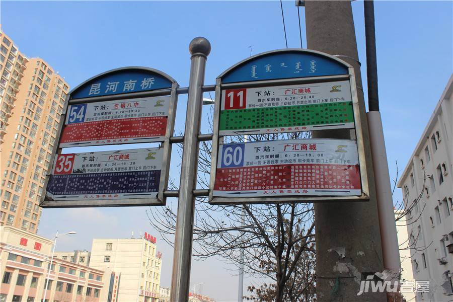 周边配套图11,35,54,60路公交站牌