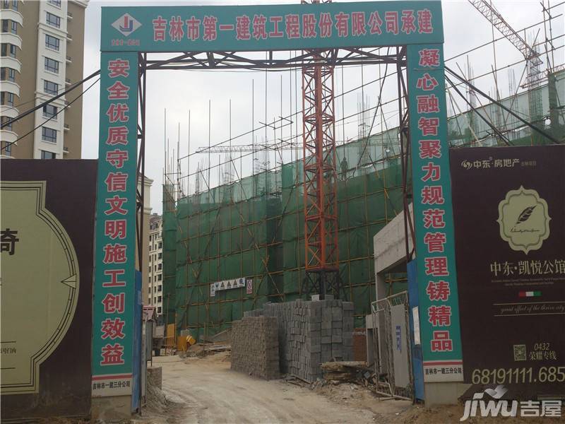 中东凯悦公馆
