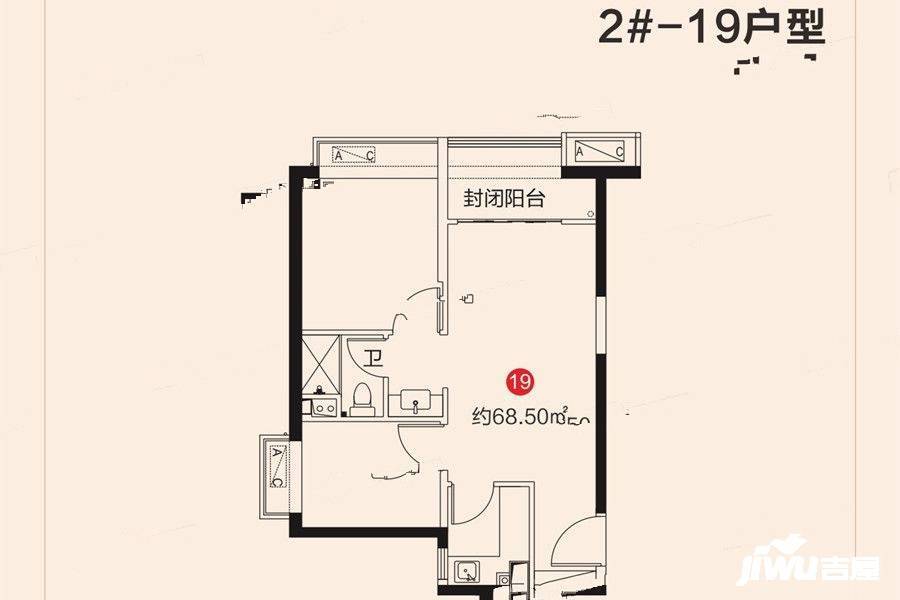 咸阳咸阳恒大帝景2-19户型图_首付金额_2室1厅1卫_68.5平米 吉屋网