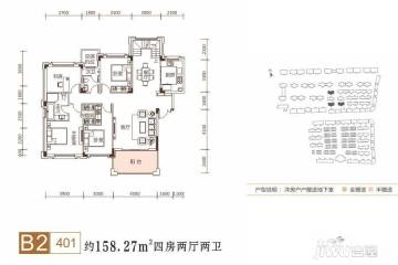 长沙明升壹城户型图-房型图-平面图-吉屋网