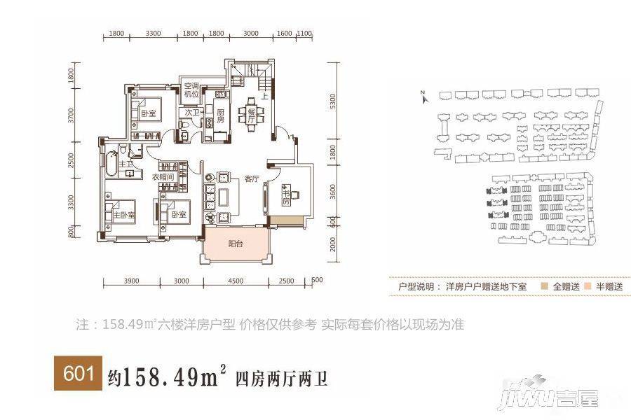 明升壹城,长沙明升壹城价格,售楼处电话,户型,业主论坛 长沙吉屋网