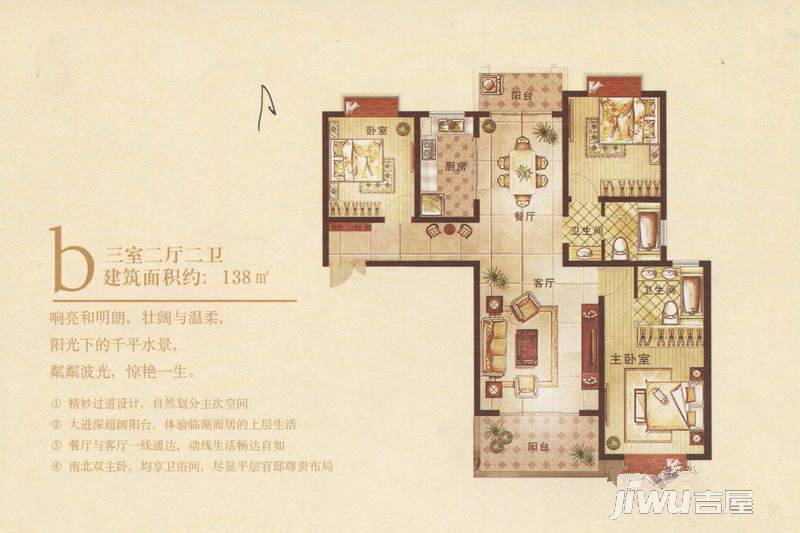 二期三室两厅两卫134m053室2厅2卫户型图|东方名苑二期3房2厅2卫