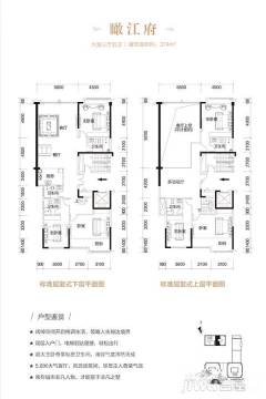 株洲湘江公馆(复式)户型图-房型图-平面图-吉屋网