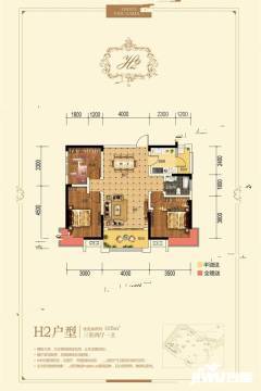 株洲置信逸都花园户型图-房型图-平面图-吉屋网