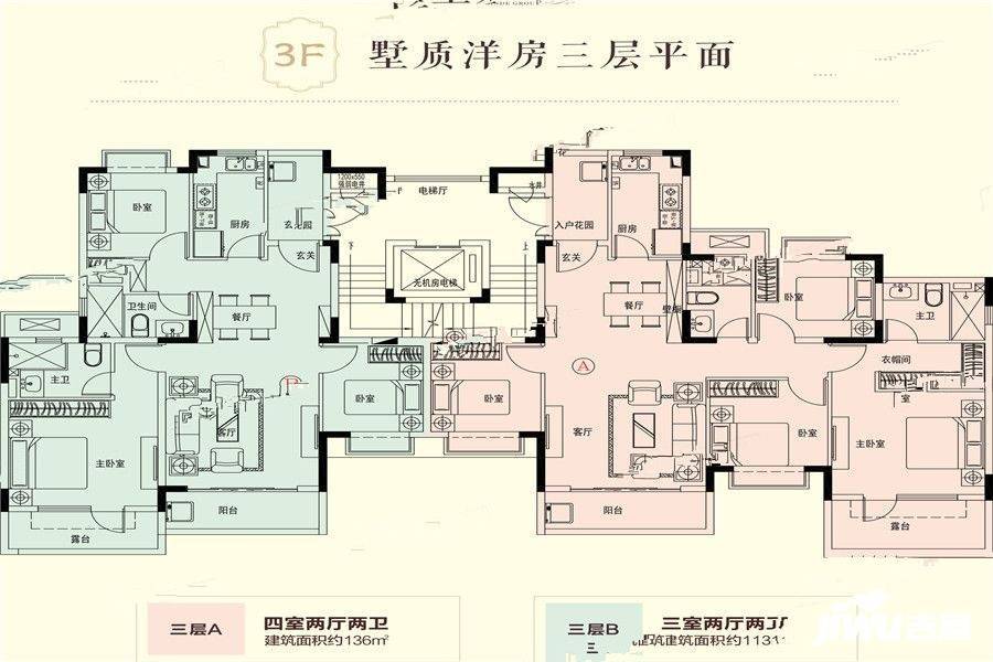 株洲恒大御景天下洋房s38-8三楼户型图_首付金额_4室2厅2卫_136.