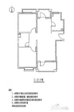 永清国瑞生态城户型图-房型图-平面图-吉屋网