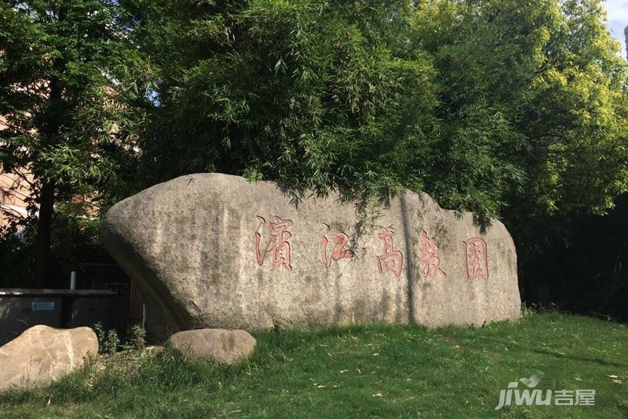 杭州富汇豪庭 杭州吉屋网